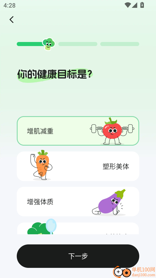 Calmomo官方版