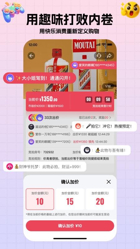 轻宇宙官网版v1.0.63(4)