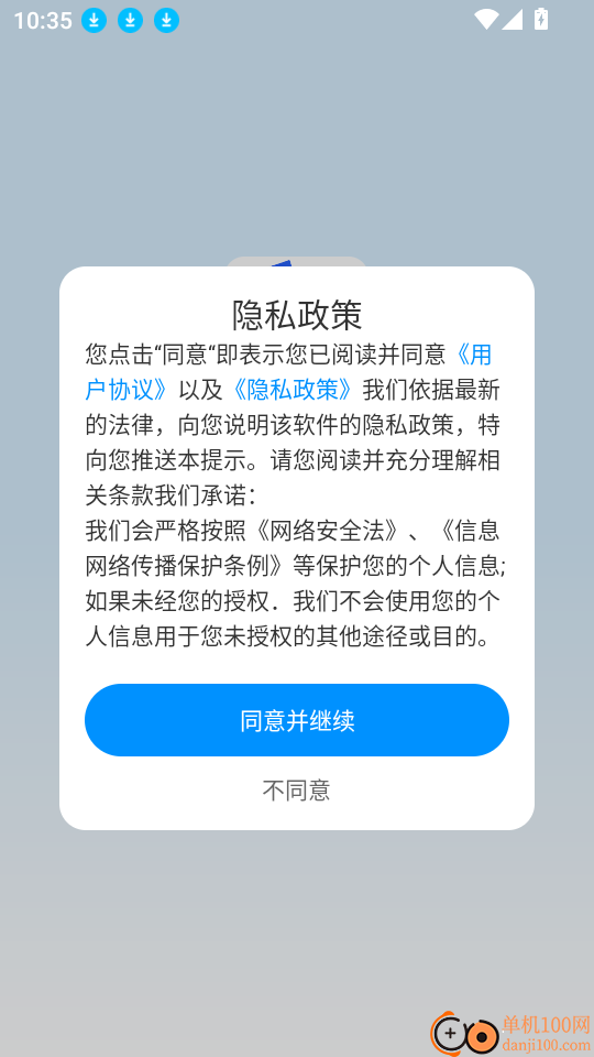去水印免费无损手机版