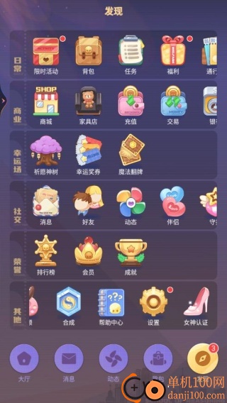 推理学院小米版