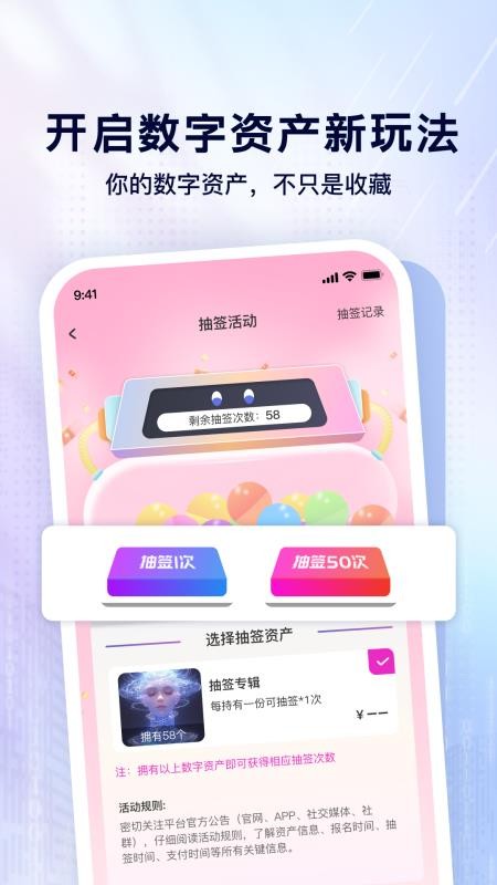 华藏官网版v1.0.7(2)