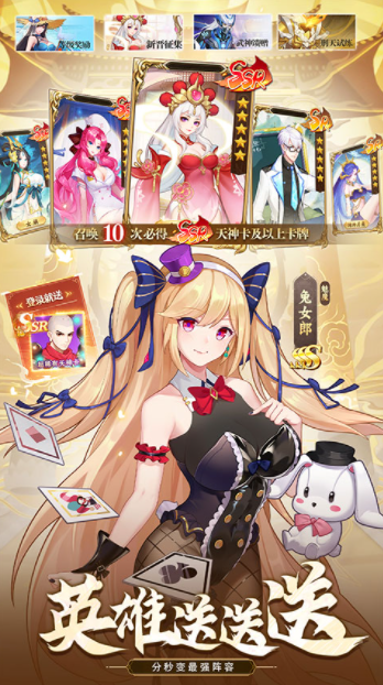 侠客道vivo版v2.2 4