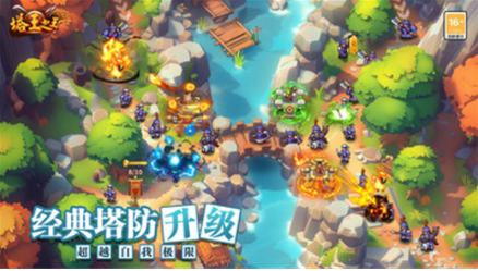 塔王之王小米版v1.41.17 4