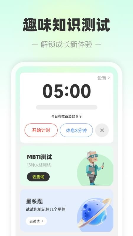 天斗5G卫星导航手机版(4)