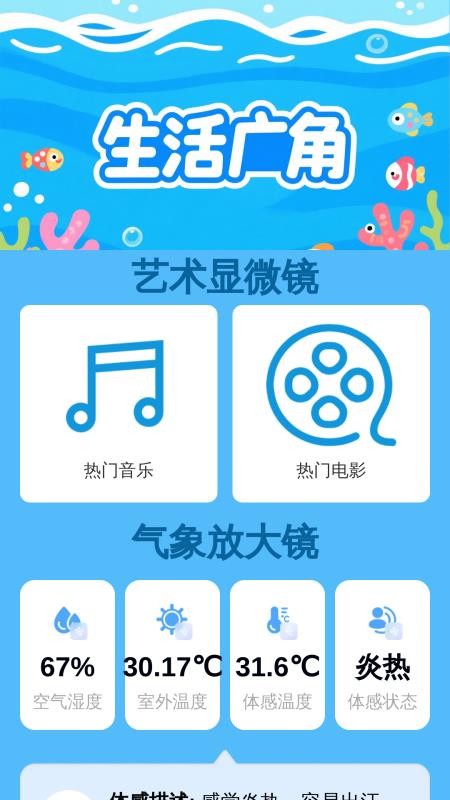 更清楚放大助手appv2.0.4(2)