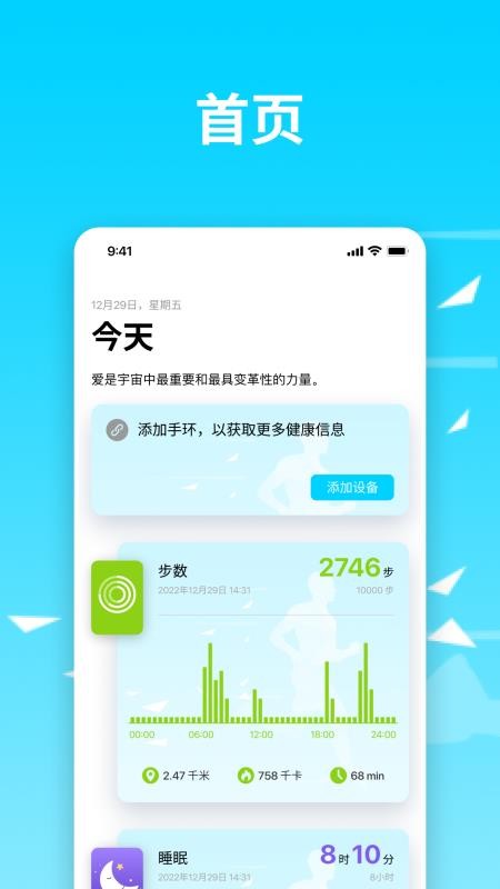 Wa kit官网版(4)