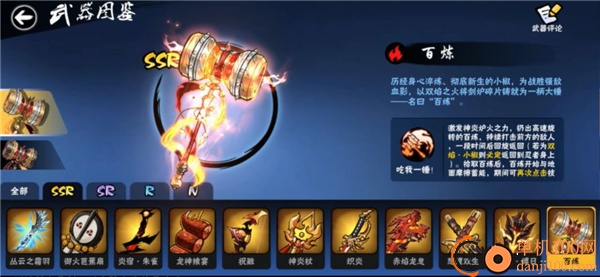 忍者必须死3九游版