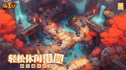 塔王之王小米版v1.41.17 1