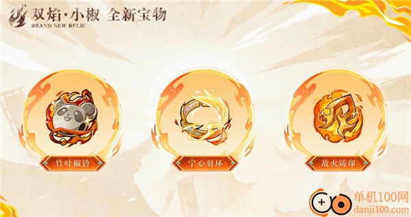 忍者必须死3九游版