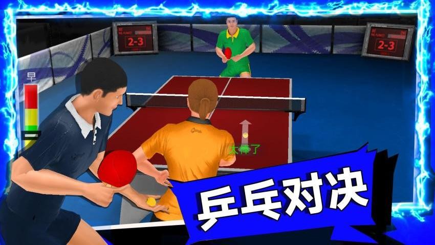 谁玩都一样游戏v1.0.1 1
