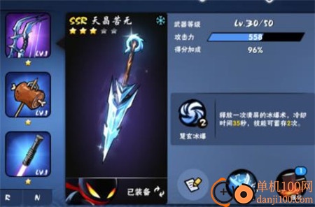忍者必须死3 oppo版
