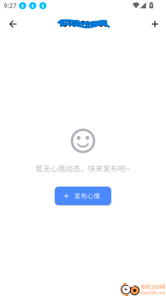 松果记忆安卓版