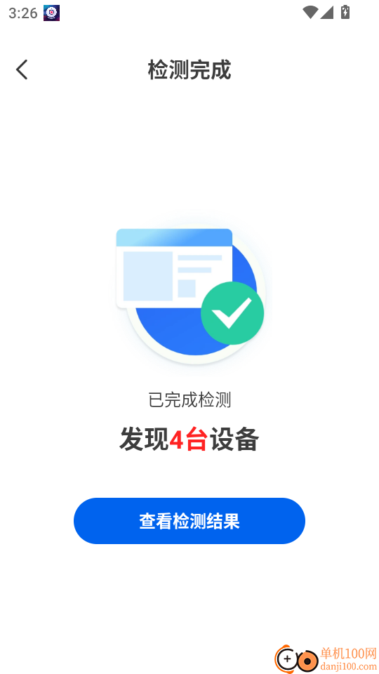 手机防偷拍管家最新版