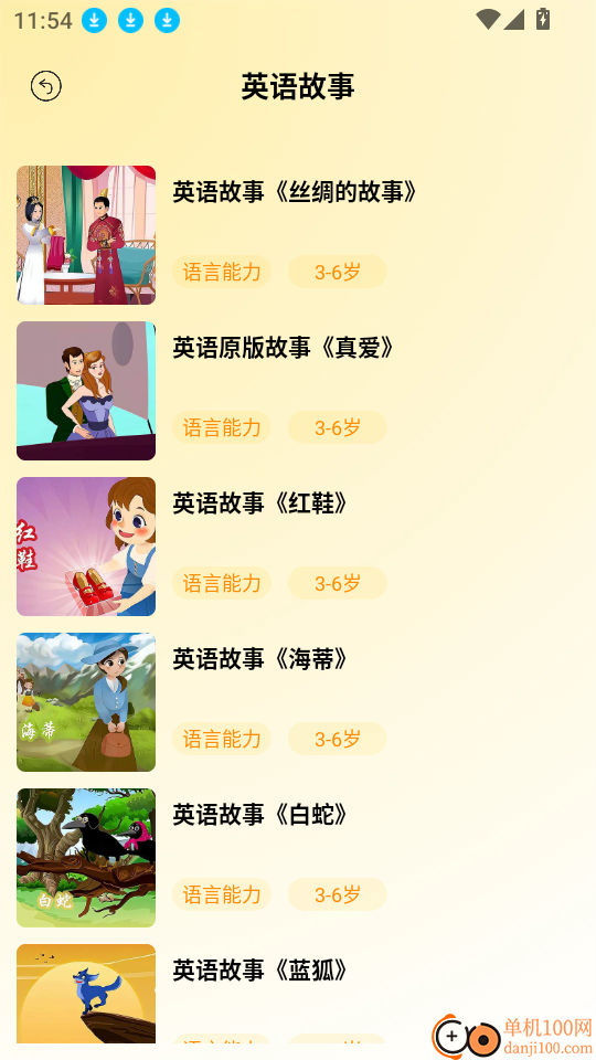 筑梦小猫舍最新版