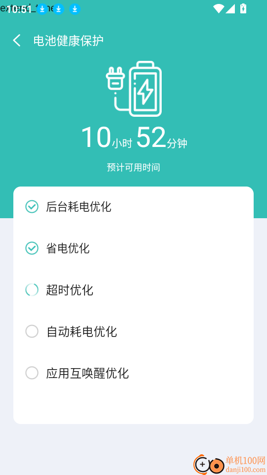 低价机票管家助手免费版