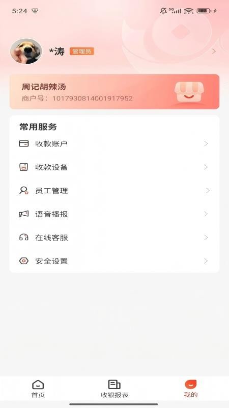 有锦鲤app最新版v1.0.3(1)