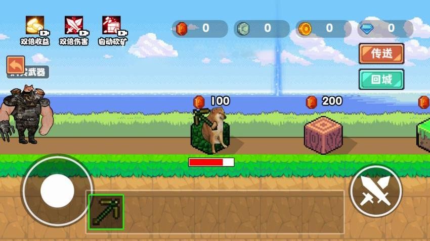 升级铁镐吧游戏v1.0 3