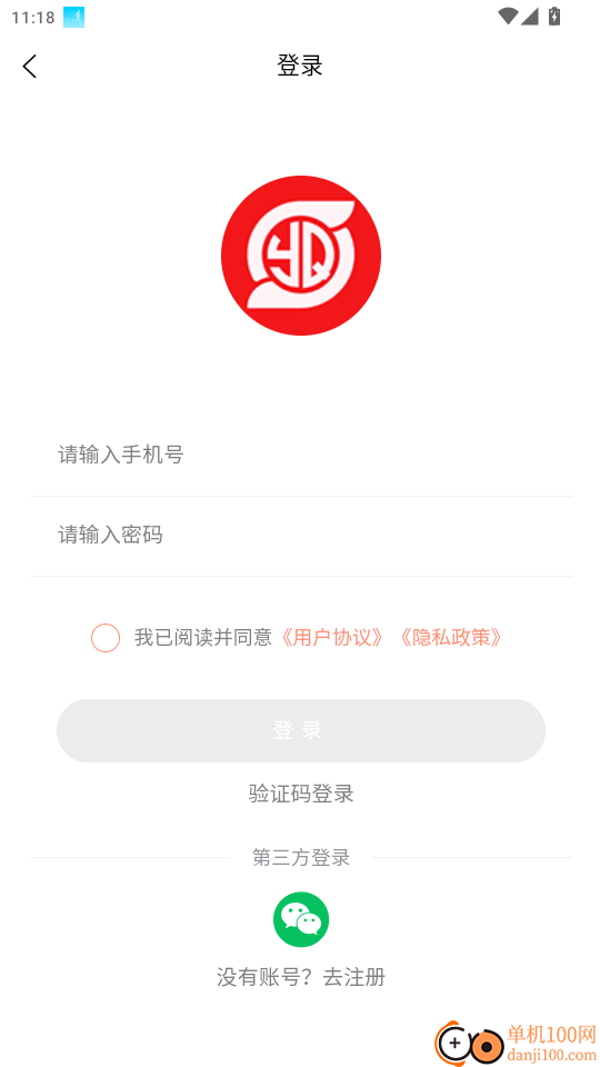 易趣千品免费版