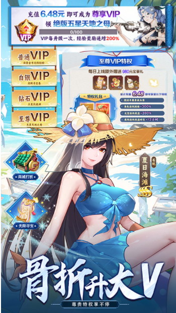 侠客道vivo版v2.2 1