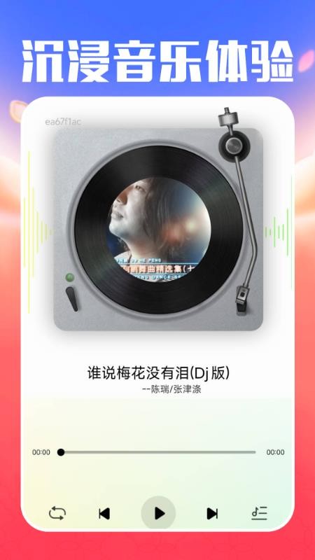 外卖众包配送客户端v1.0.0(3)