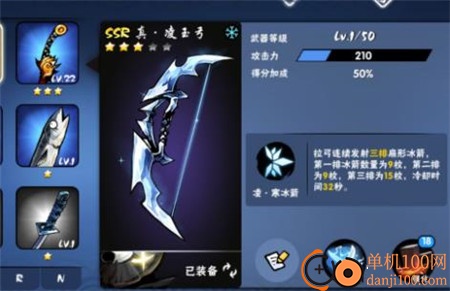 忍者必须死3 oppo版