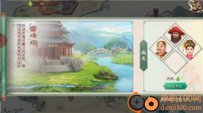 叫我万岁爷小米版