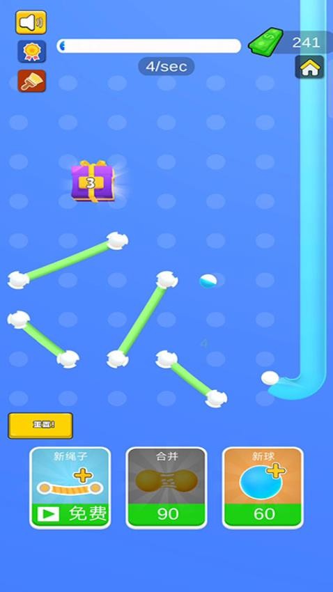 球球滚不停游戏