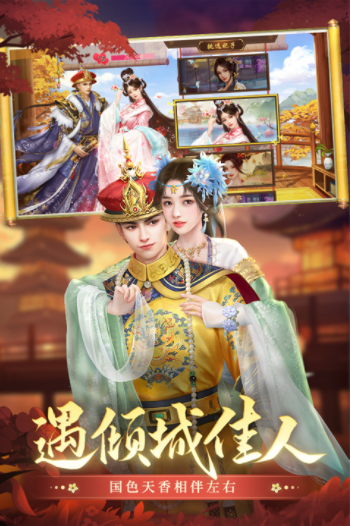 叫我万岁爷小米版v5.5.0 5