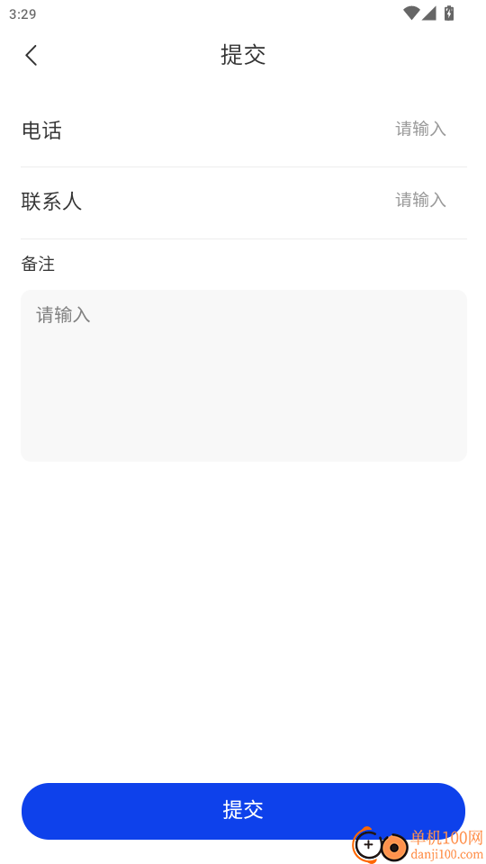 餐舰官网版