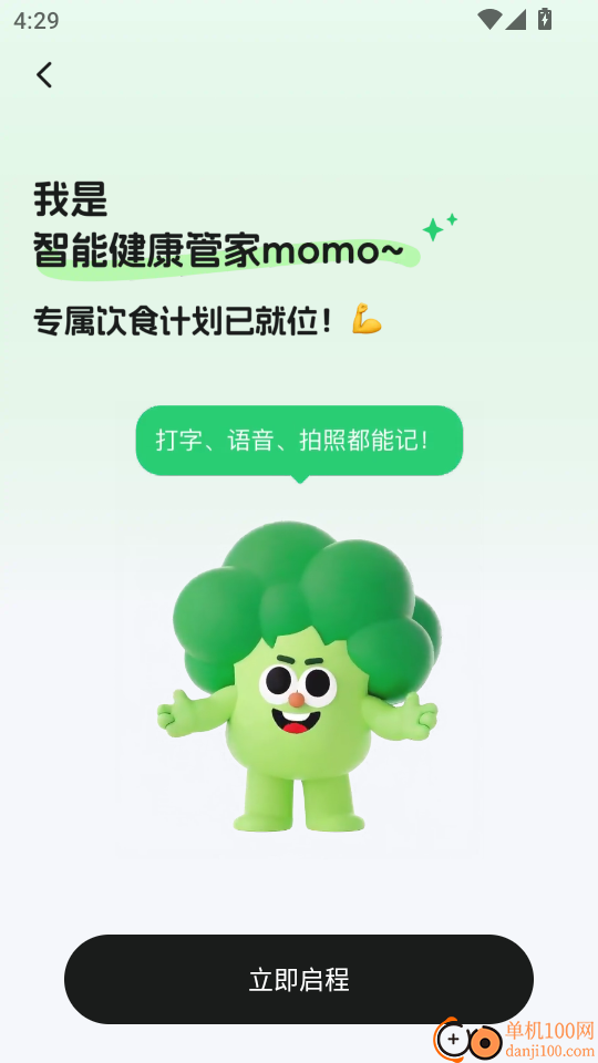 Calmomo官方版