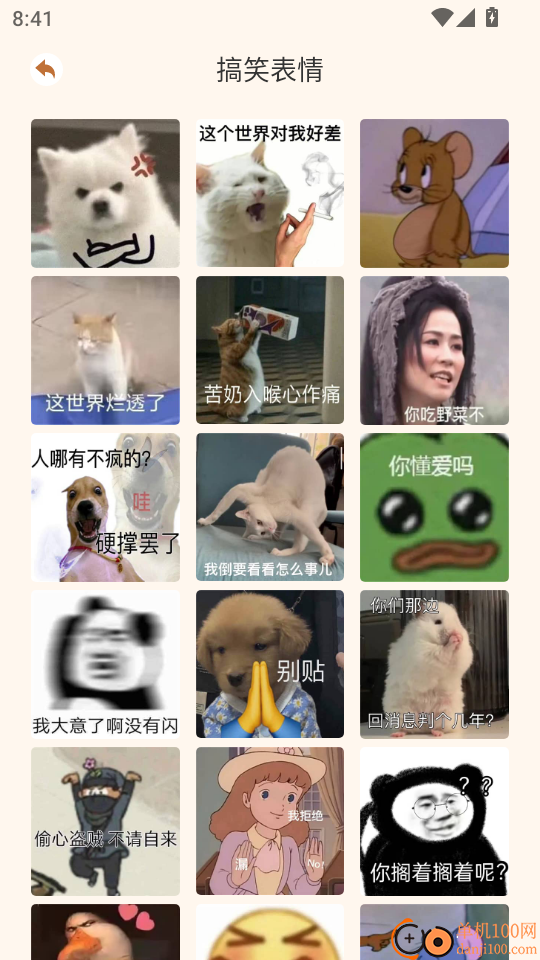 题升机最新版