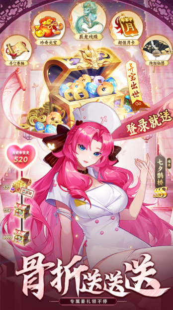 侠客道vivo版v2.2 2