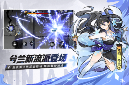 忍者必须死3 oppo版v2.0.80 2