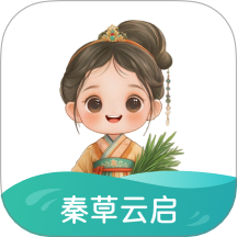 秦草云启官网版 v1.0.2