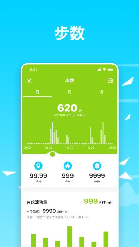 Wa kit官网版(3)