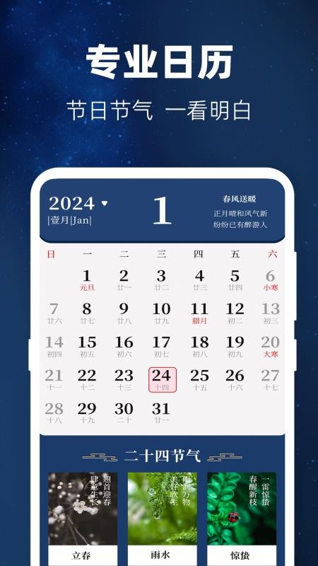 验钞工具Pro标准手电筒手机版v3.9.398(3)