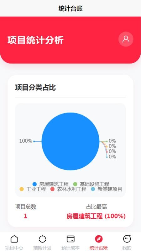 GSQCT官网版v1.0.0(1)