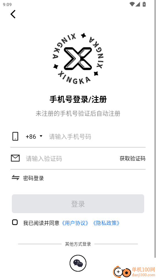 星卡官网版