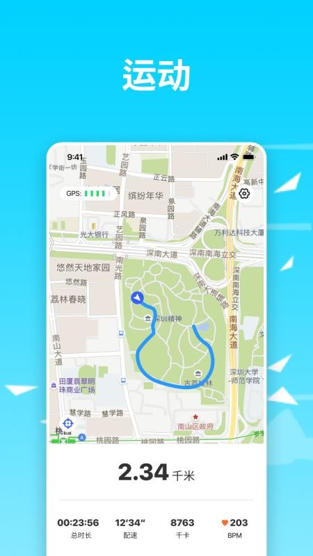 Wa kit官网版(1)