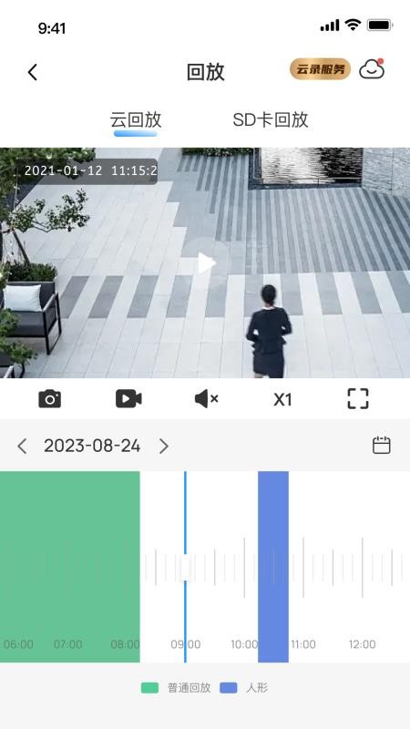 智瞳最新版v1.0.0 3