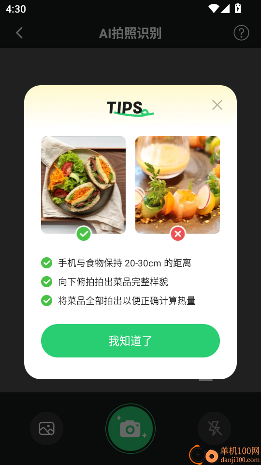 Calmomo官方版