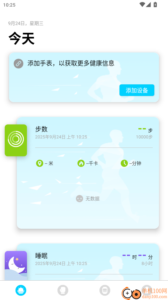 Wa kit官网版
