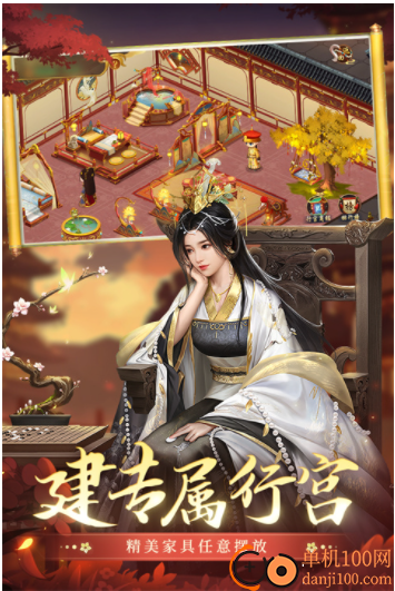 叫我万岁爷小米版