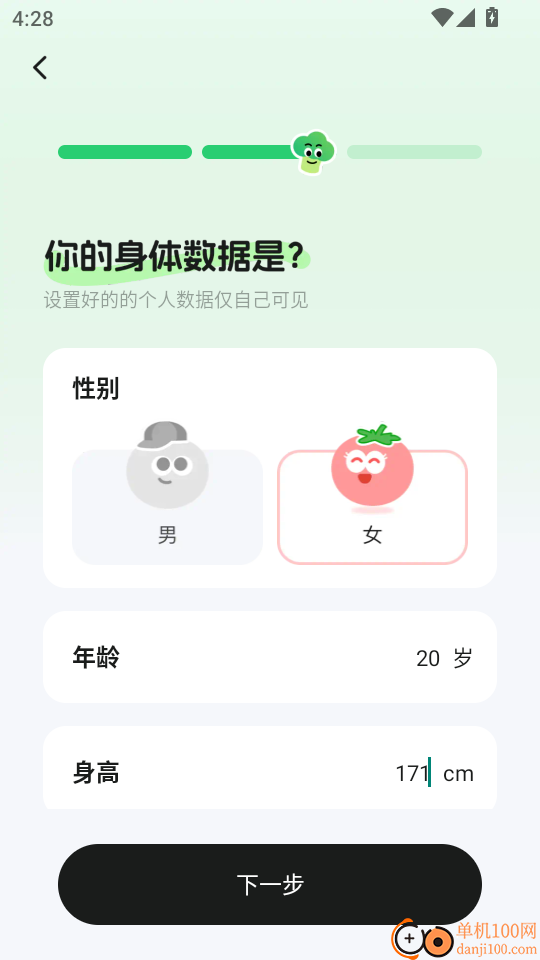 Calmomo官方版