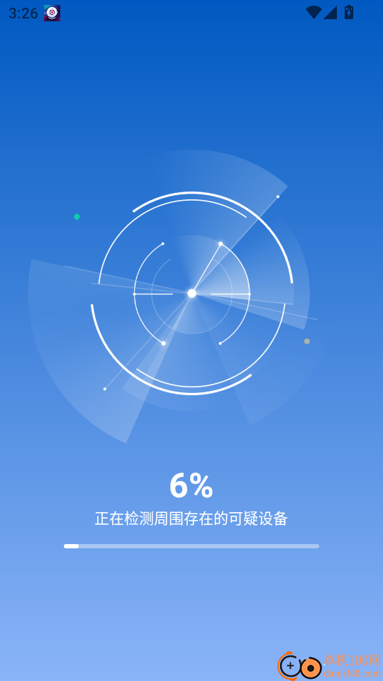 手机防偷拍管家最新版