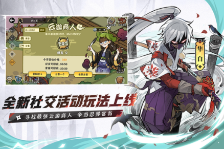 忍者必须死3 oppo版v2.0.80 5