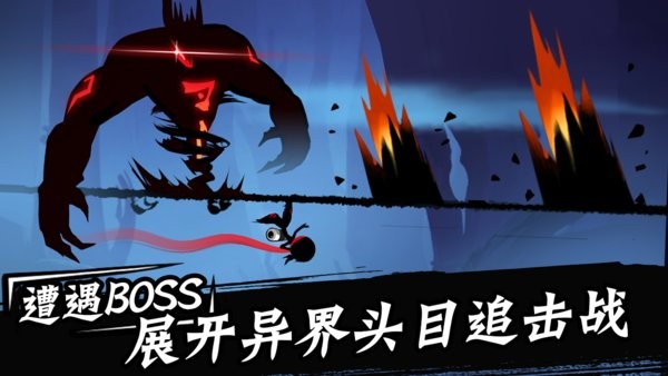 忍者必须死3九游版v2.0.78 3