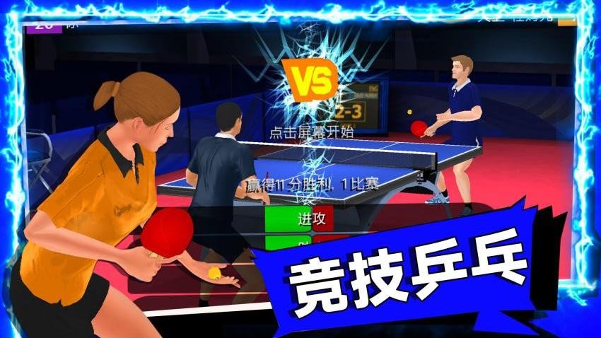 谁玩都一样游戏v1.0.1 5