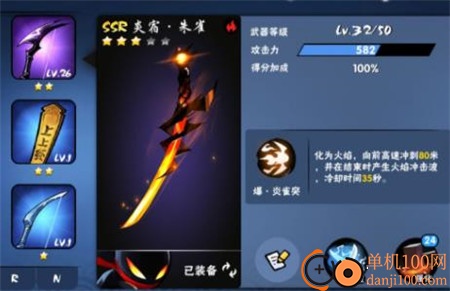 忍者必须死3 oppo版
