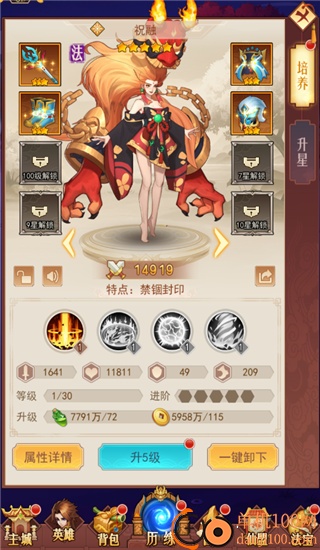 侠客道vivo版